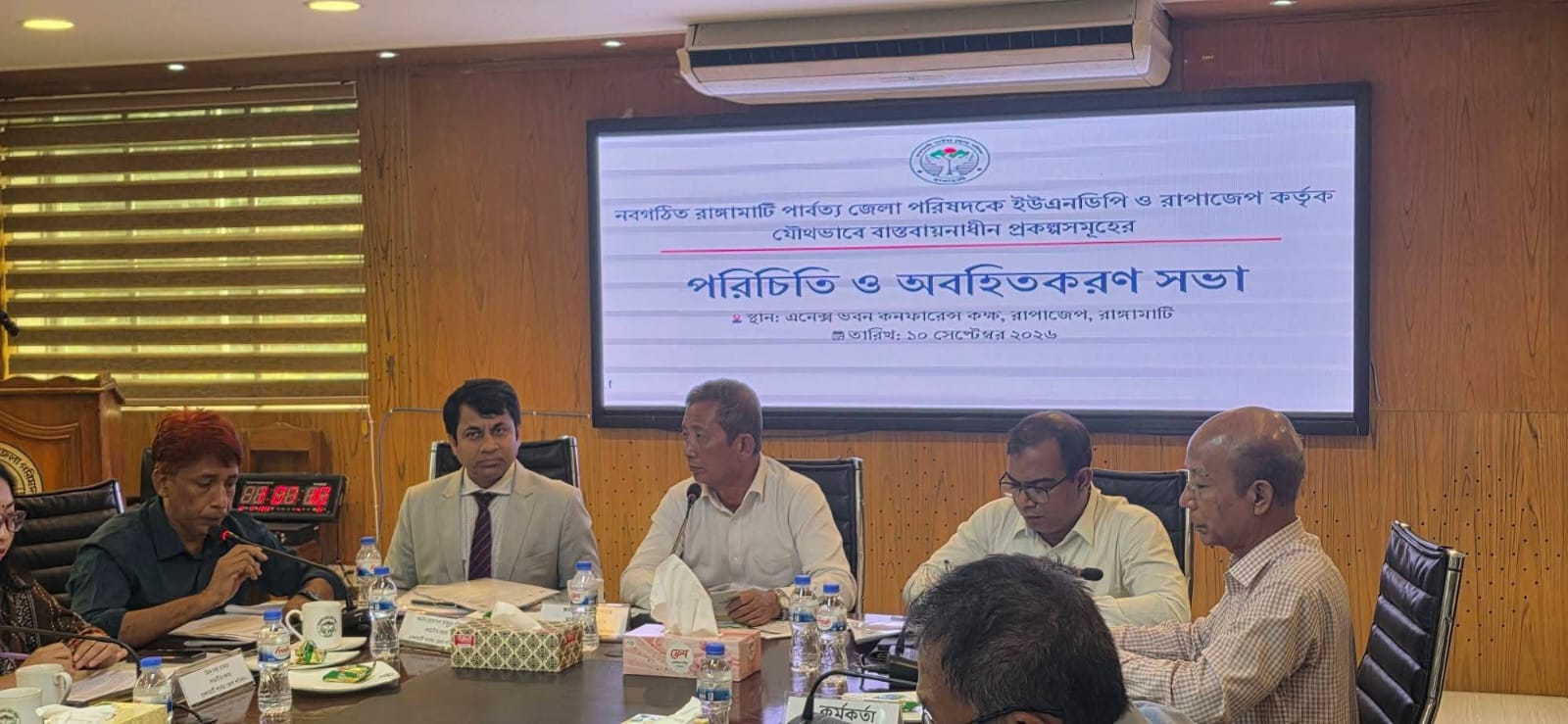 রাঙ্গামাটিতে উন্নয়ন প্রকল্প নিয়ে গুরুত্বপূর্ণ সভা