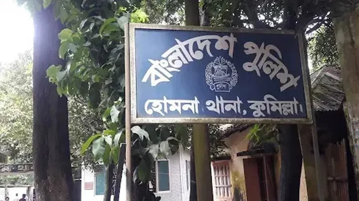 কুমিল্লায় থানা হেফাজতে নারী আসামির ‘আত্মহত্যা’