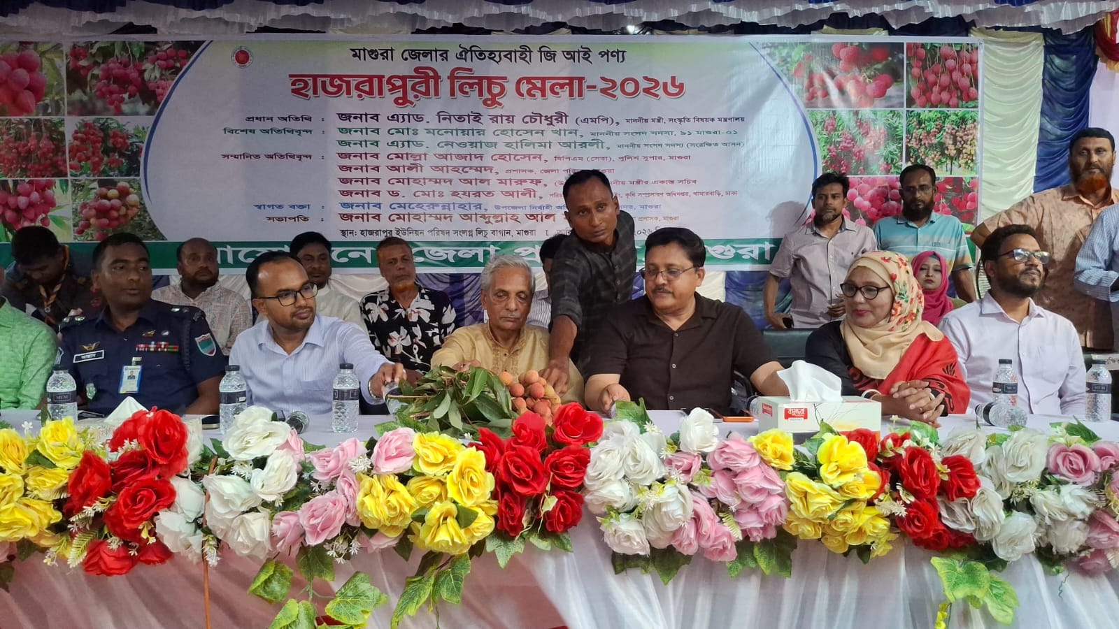 হাজরাপুরী লিচু মেলা-২০২৬ উদ্বোধন