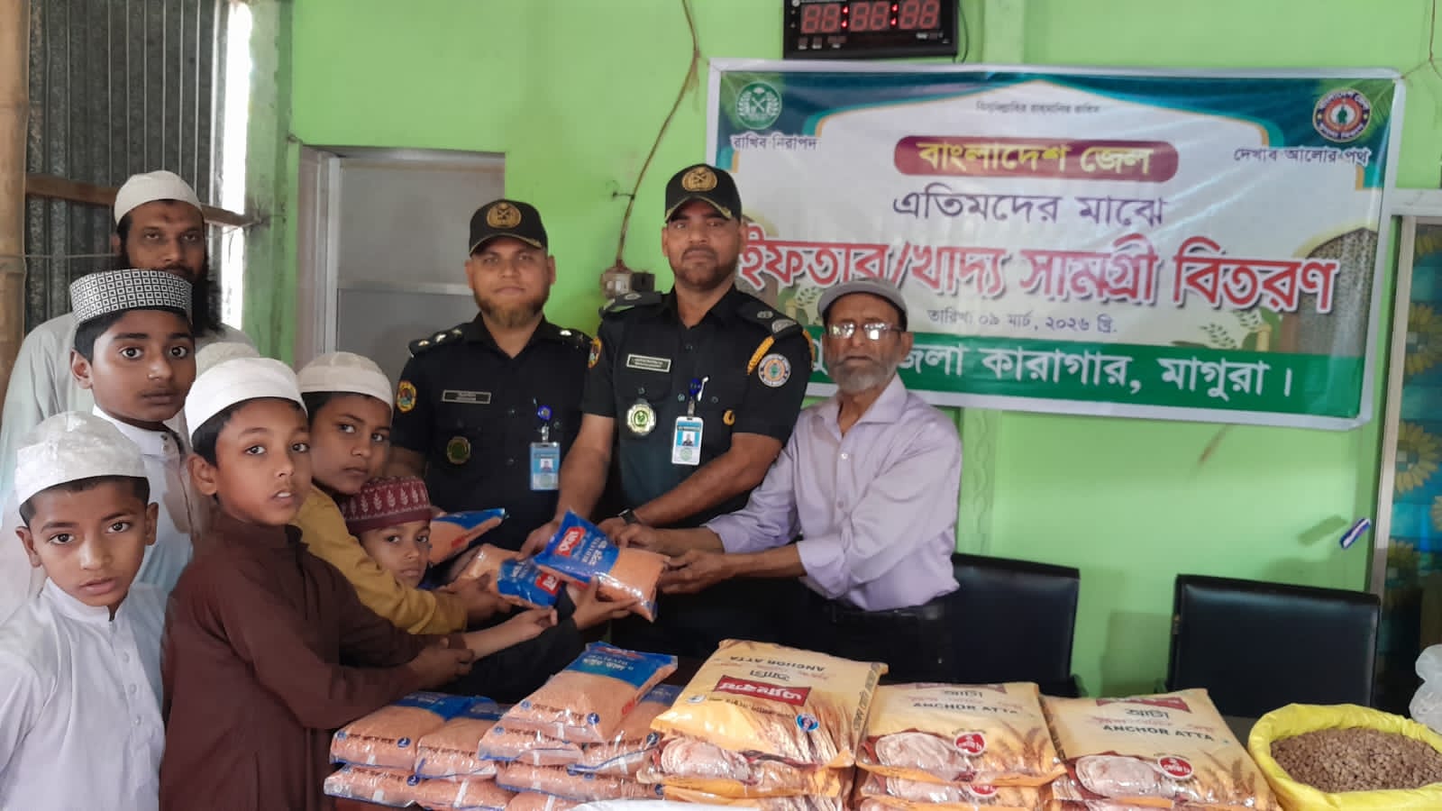 মাগুরায় জেলা কারাগারের উদ্যোগে  এতিম শিশুদের মাঝে খাদ্য সামগ্রী বিতরণ