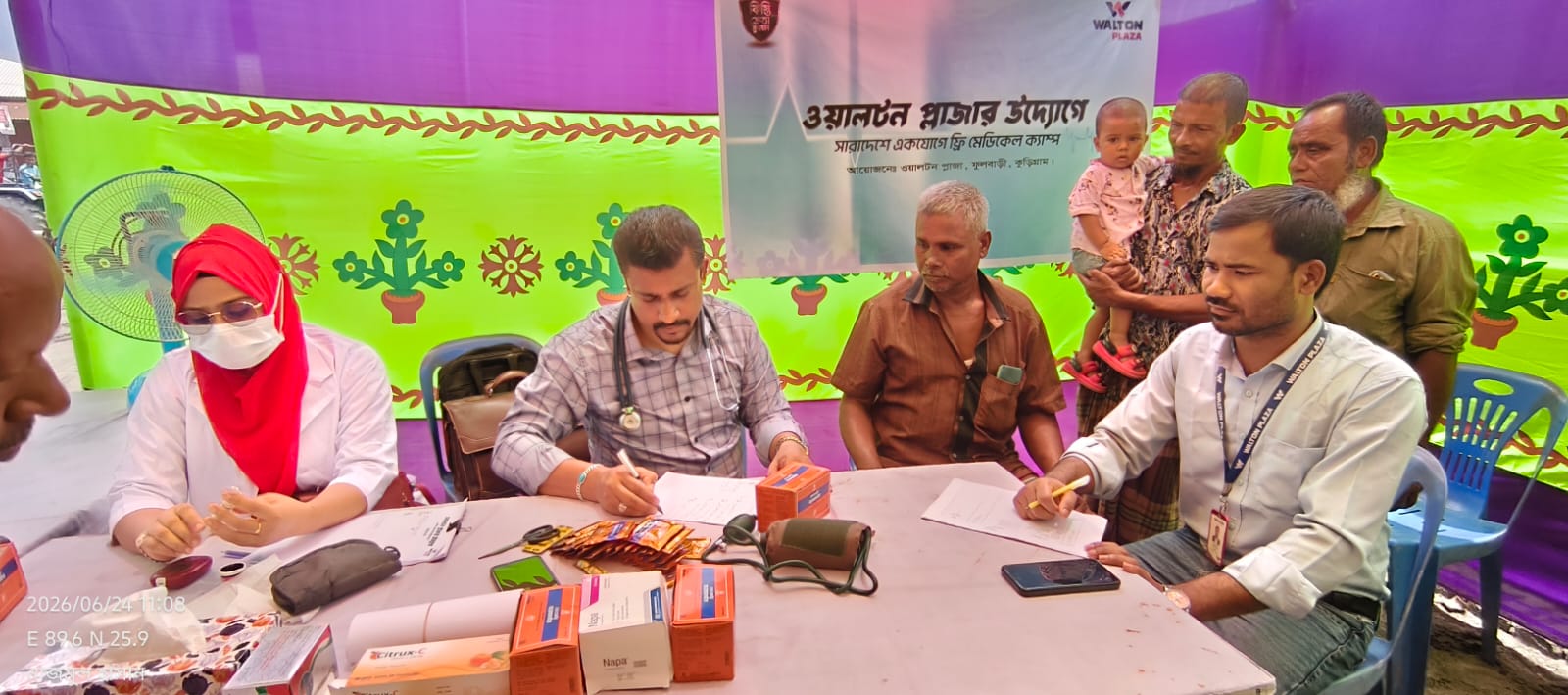 ফুলবাড়ীতে সারাদেশের ন্যায় ওয়ালটন প্লাজার উদ্যোগে ফ্রি মেডিকেল ক্যাম্প, সাধারন মানুষের সেবা গ্রহণ