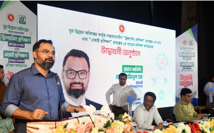 প্রশিক্ষণের মাধ্যমে কর্মসংস্থান করতে চান আমিনুল হক