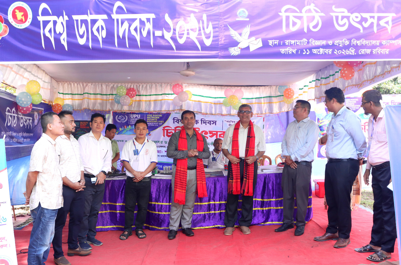রাবিপ্রবিতে বিশ্ব ডাক দিবস উপলক্ষে চিঠি উৎসব