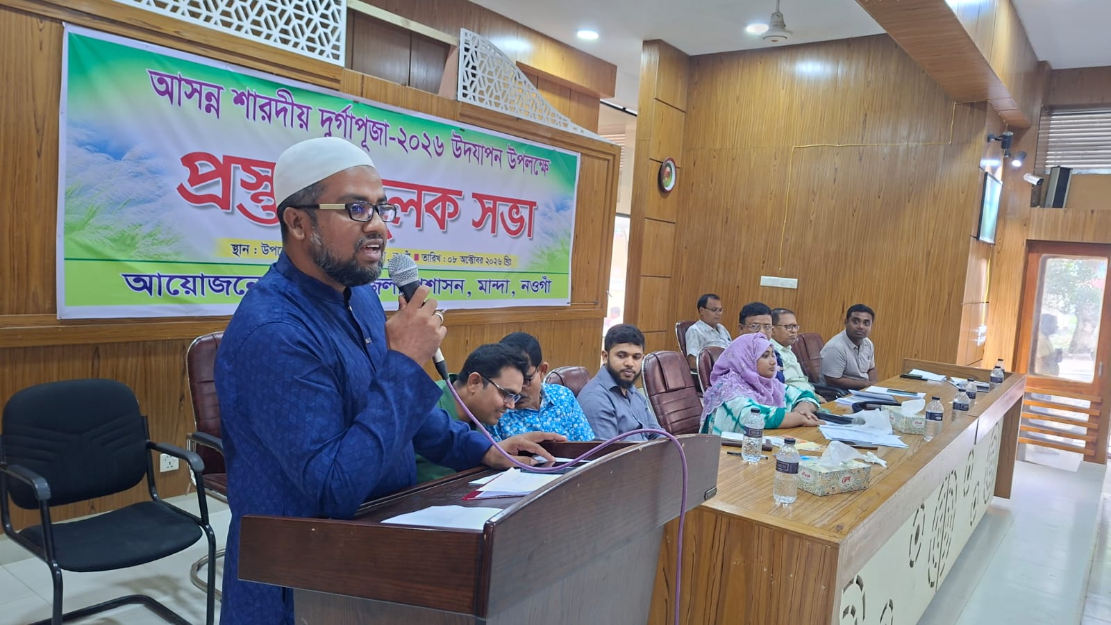 মান্দায় শারদীয় দুর্গাপূজা উপলক্ষে প্রস্তুতিমূলক সভা অনুষ্ঠিত