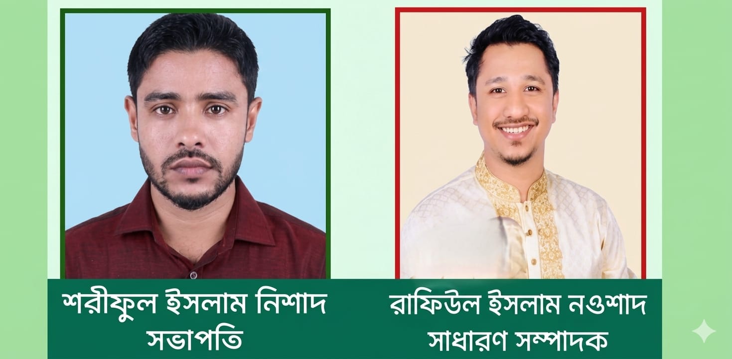 কিশোরগঞ্জে রাজপথের পরিক্ষিত ছাত্র নেতাদের দিয়ে জেলা ছাত্র দলের আংশিক কমিটির অনুমোদন প্রদান।