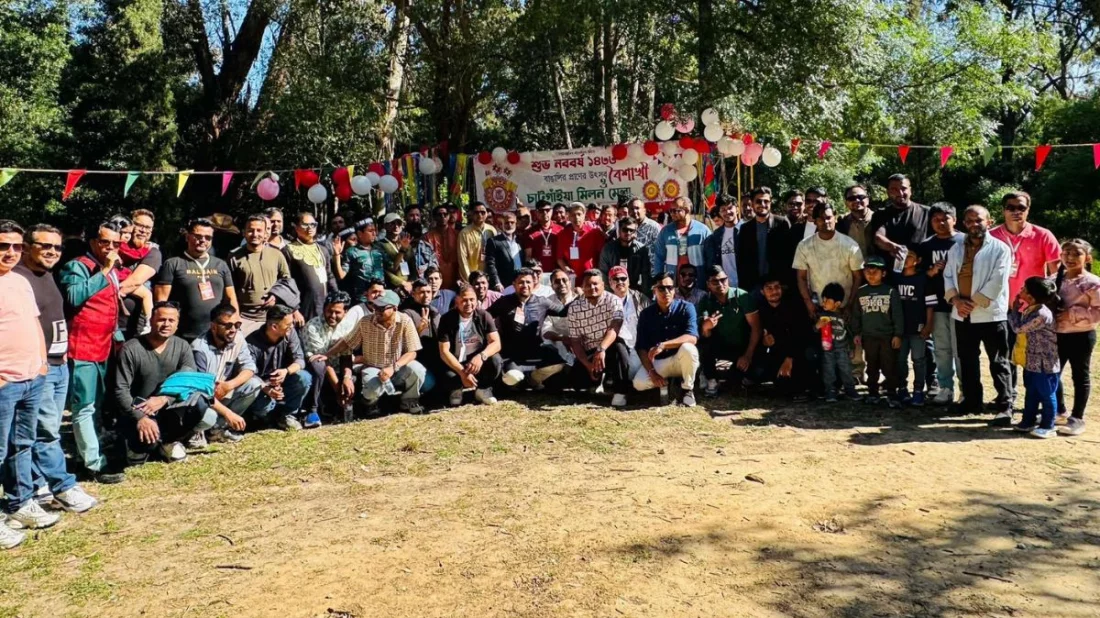 পর্তুগালে জমলো বৈশাখী আমেজে চাটগাঁইয়া মিলনমেলা