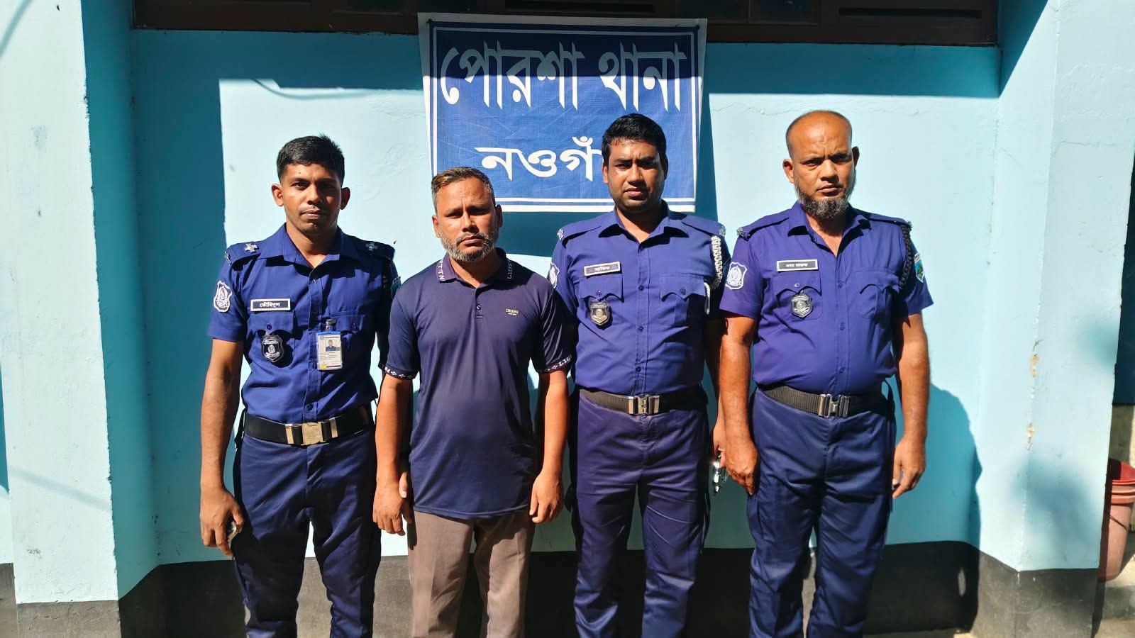 পোরশায় নবজাতকের মৃত্যু হাসপাতাল মালিক গ্রেপ্তার