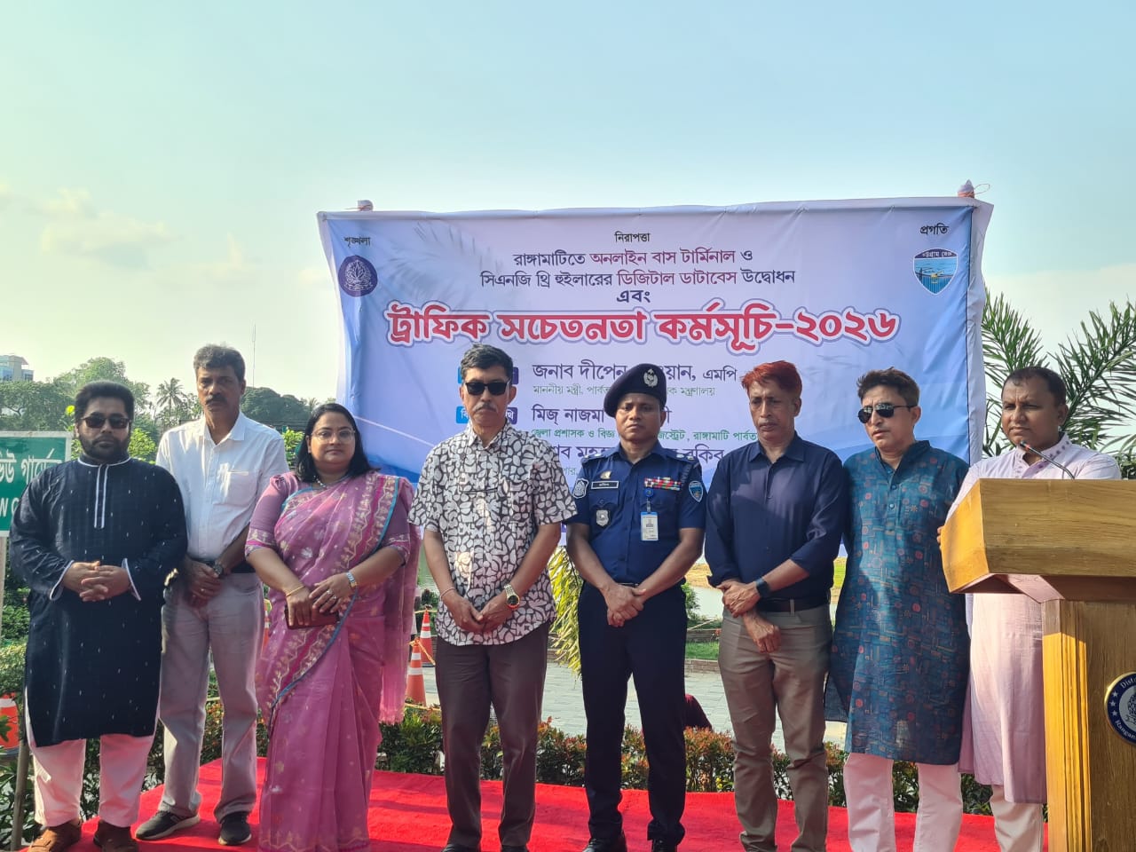সড়ক পরিবহনে প্রযুক্তিনির্ভর নতুন যুগের সূচনা, ট্রাফিক সচেতনতা সভা অনুষ্ঠিত