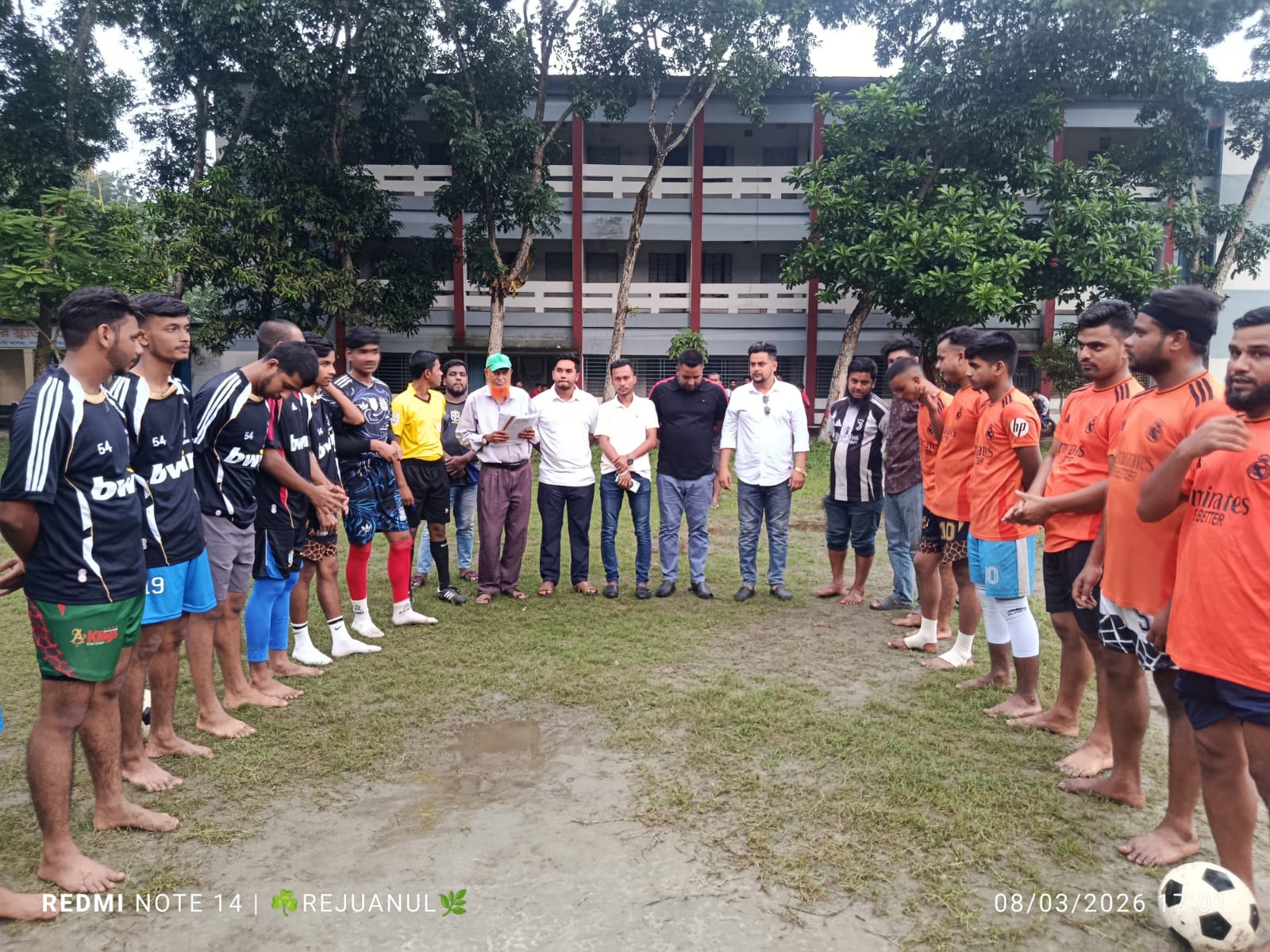 পাকুন্দিয়ায় ‘শোভন স্মৃতি টিভি ফুটবল টুর্নামেন্ট’-এস এস সি ২০২৩ জয়ী পাকুন্দিয়ায় ‘শোভন স্মৃতি টিভি ফুটবল টুর্নামেন্ট’-এস এস সি ২০২৩ জয়ী