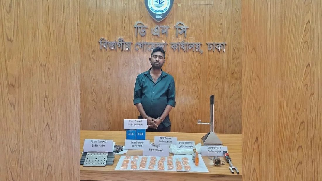 হারবাল ব্যবসার আড়ালে ইয়াবা তৈরির মিনিল্যাব চালাতেন শিমুল