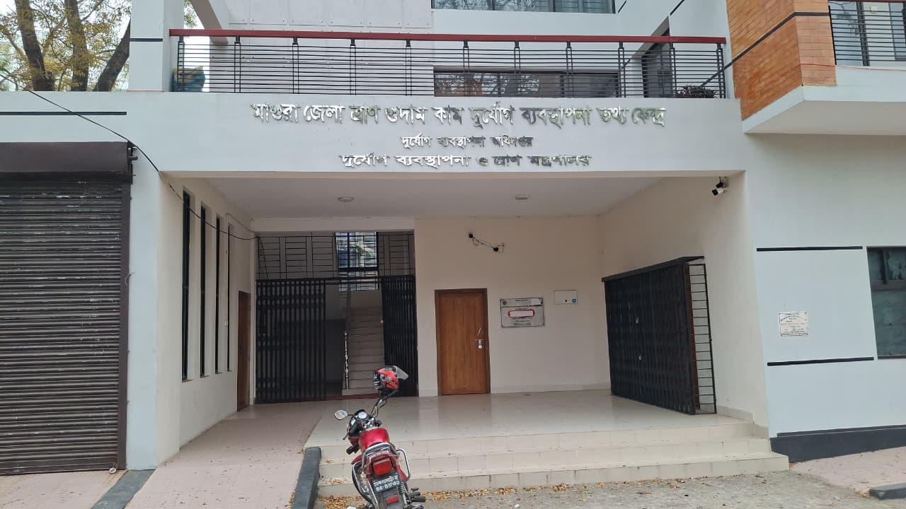 মাগুরার ২৫টি সরকারি অফিস পর্যবেক্ষণে ৯০% কর্মকর্তা-কর্মচারীর দেরিতে উপস্থিতি
