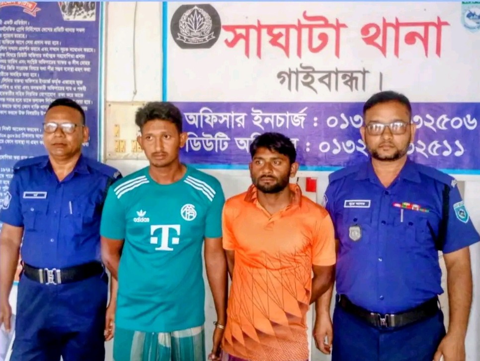 গাইবান্ধায় নারীকে পথরোধ করে টাকা ছিনতাই, গ্রেফতার ২