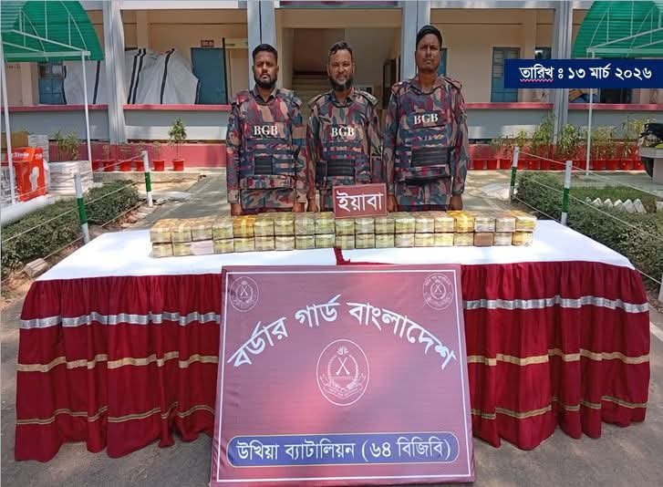 উখিয়ায় (৬৪ বিজিবি)-এর অভিযানে মালিকবিহীন আনুমানিক ১১ কোটি ৪০ লাখ টাকার ইয়াবা উদ্ধার।