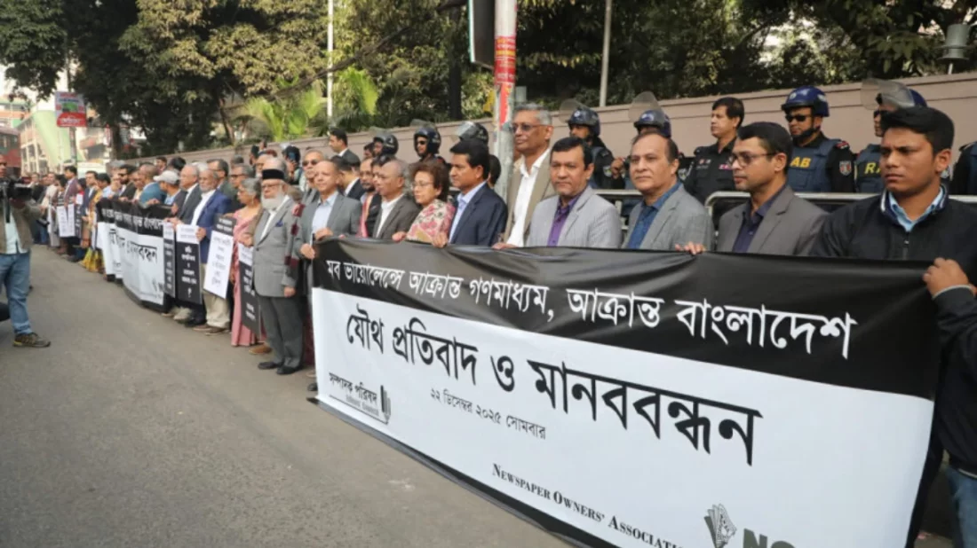জানুয়ারিতে সাংবাদিকদের মহাসম্মেলন, বিচার না হওয়া পর্যন্ত আন্দোলন