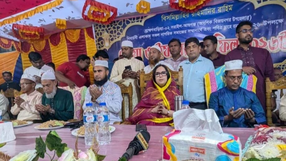 শাহবাজপুর ইফতার মাহফিলে ব্যারিষ্টার রুমিন ফারহানা এমপি