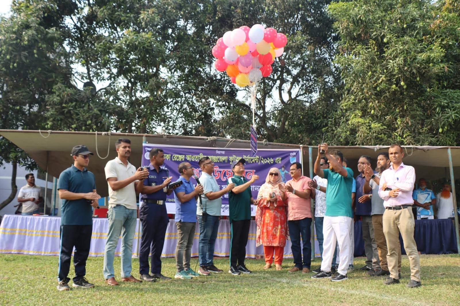 ঢাকা রেঞ্জের আওতাধীন আন্তঃজেলা ফুটবল টুর্নামেন্ট/২০২৬ এর শুভ উদ্বোধন”