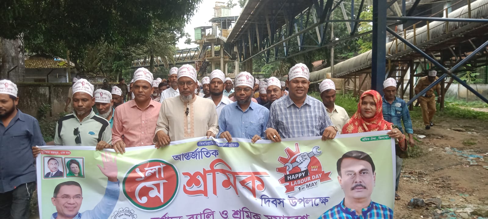 ছাতকে আন্তর্জাতিক শ্রমিক দিবস উপলক্ষে নির্মান শ্রমিক ইউনিয়নের র‍্যালি ও আলোচনা সভা।