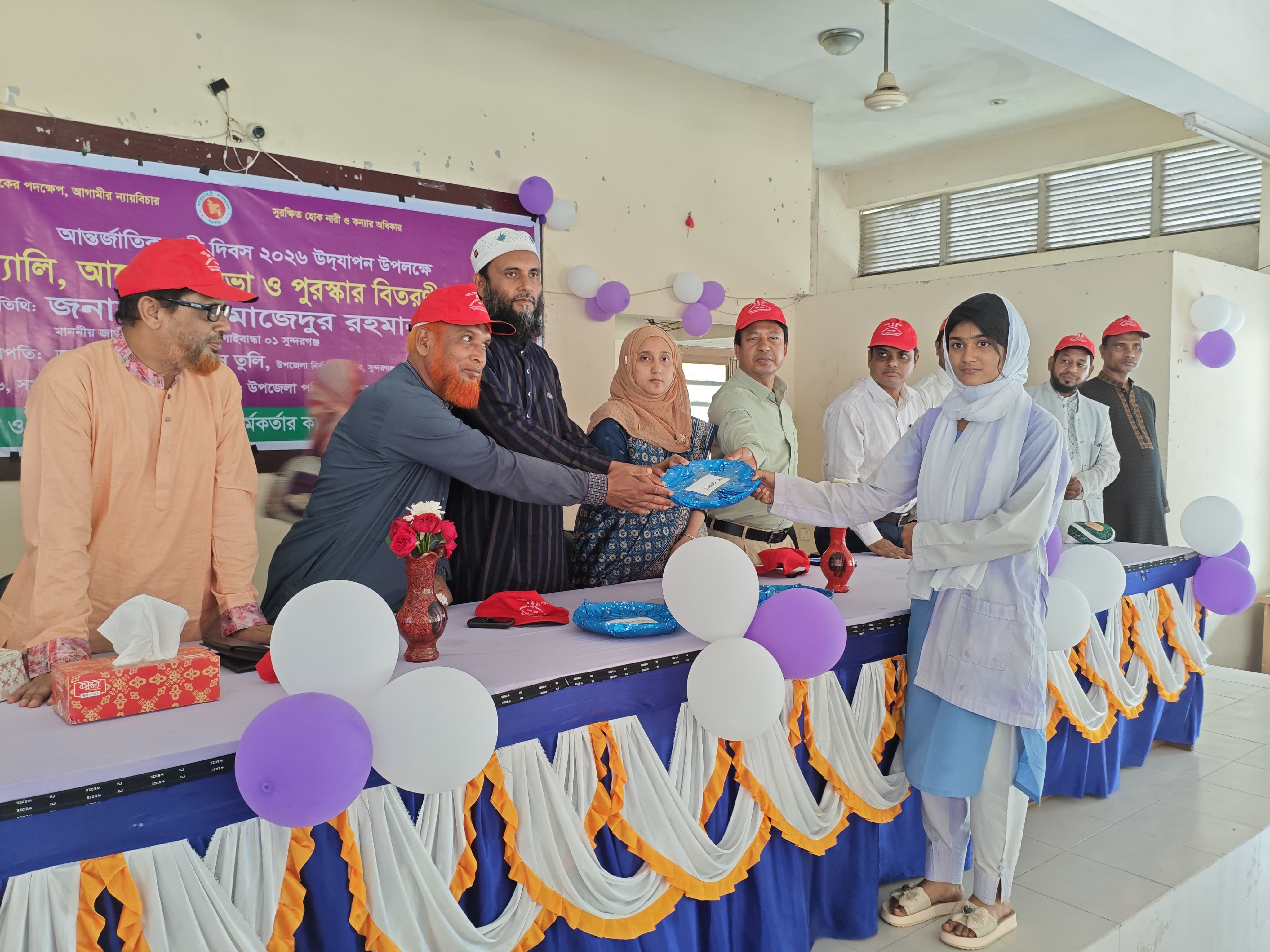 সুন্দরগঞ্জে আন্তর্জাতিক নারী দিবস উদযাপন