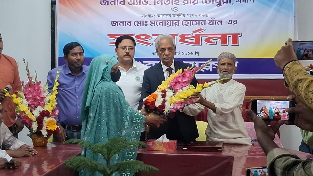 মাগুরা প্রেসক্লাবের পক্ষ থেকে সংবর্ধনায় সিক্ত সংস্কৃতি মন্ত্রী এ্যাড নিতাই রায় ও এমপি মনোয়ার খান