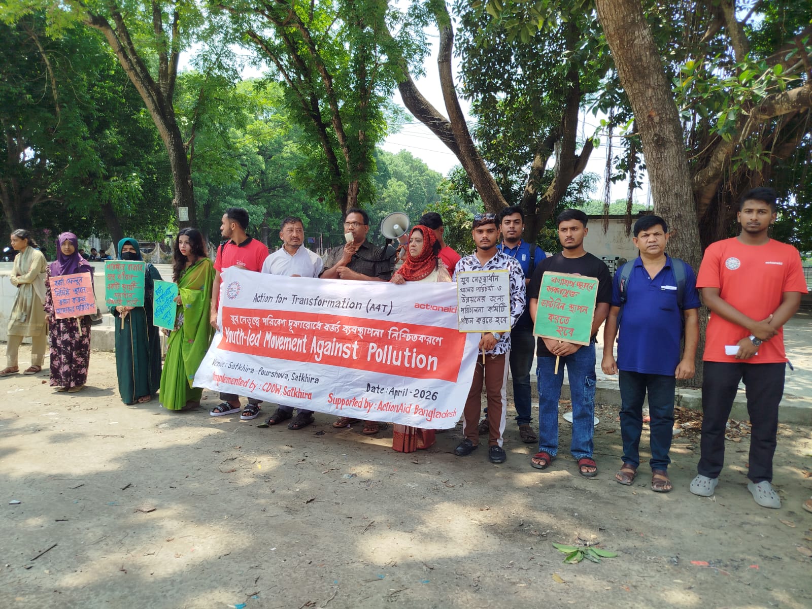 সাতক্ষীরার পৌরসভার ড্রেন, বর্জ্য ব্যবস্থাপনা ও প্রাণসায়ের খাল রক্ষার দাবীতে যুবদের আল্টিমেটাম ও বিশাল মানববন্ধন অনুষ্ঠিত।