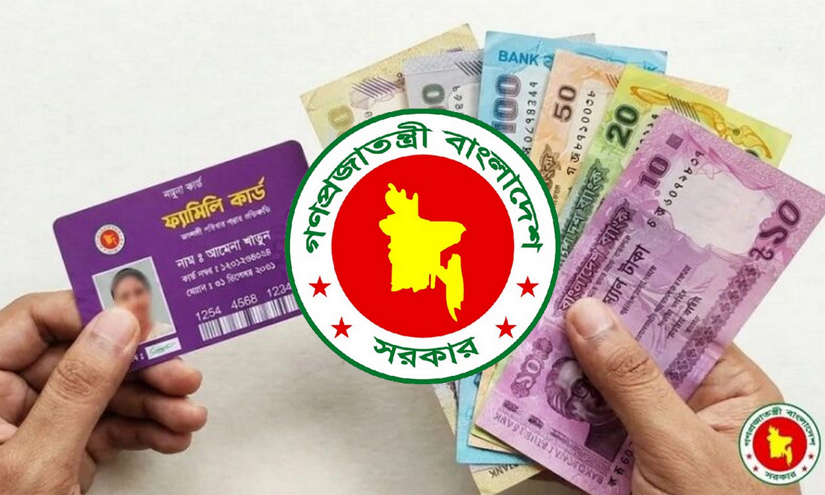 বগুড়া থেকে ফ্যামিলি কার্ড বিতরণ শুরু ১০ মার্চ