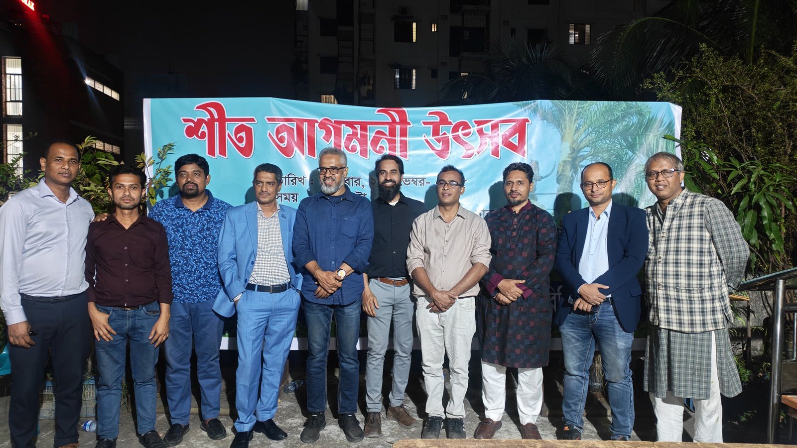 উৎসবমুখর আয়োজনে শীতকে স্বাগত জানাল বিডিজেএ