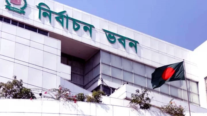 মনোনয়নপত্র জমা দেয়ার শেষ দিন আজ