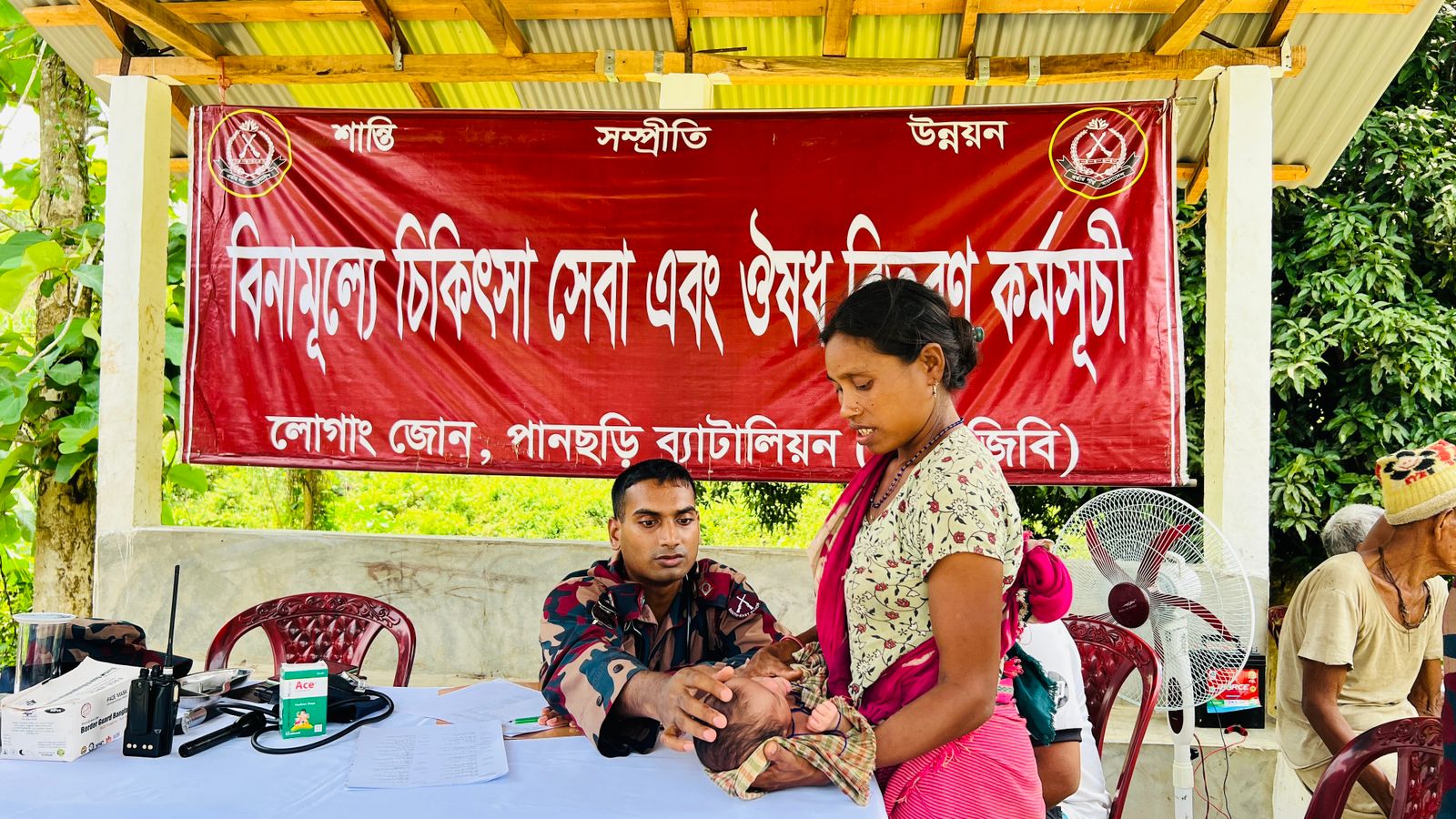 পানছড়িতে ৩ বিজিবির উদ্যোগে মেডিকেল ক্যাম্পেইন ও বিনামূল্যে ঔষধ বিতরণ।