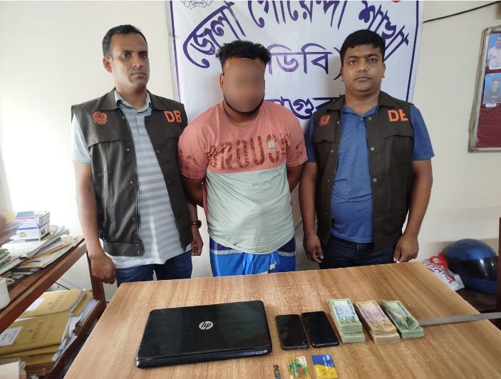 মাগুরায় অনলাইন জুয়ার সাব-এজেন্ট গ্রেফতার, নগদ টাকা ও আলামত উদ্ধার