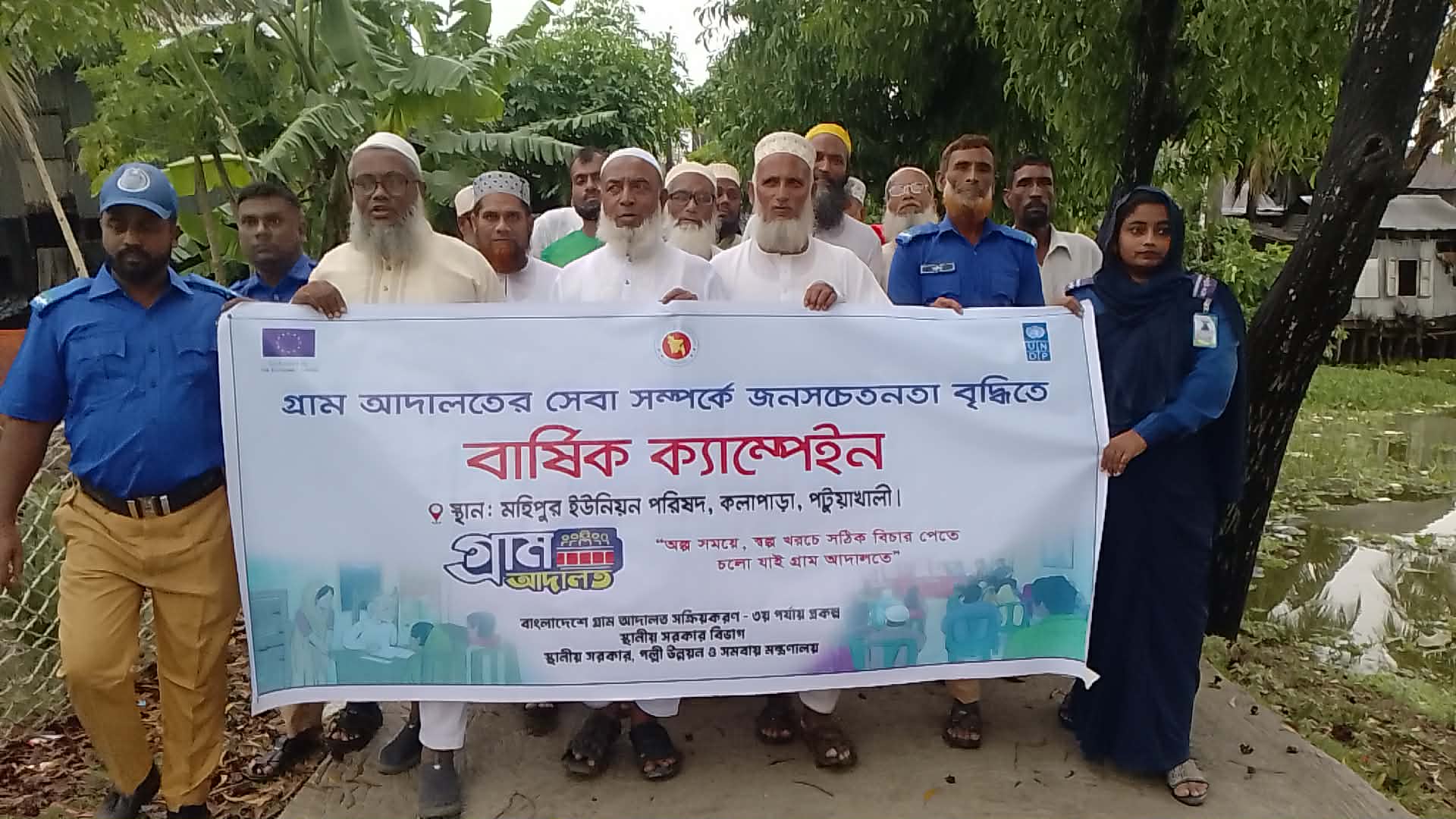 মহিপুরে গ্রাম আদালত বিষয়ে সচেতনতামূলক আলোচনা সভা ও র‌্যালি অনুষ্ঠিত