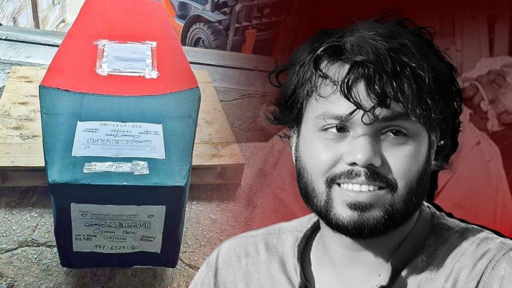 বাংলাদেশের পথে ওসমান হাদির মরদেহ