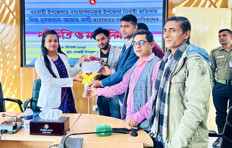 ধনবাড়ীতে নবাগত ইউএনওর সঙ্গে সাংবাদিকদের মতবিনিময়