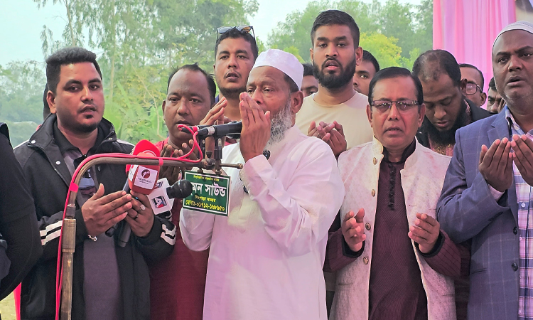 শ্রীনগরে খালেদা জিয়ার রোগমুক্তি কামনায় দোয়া মাহফিল