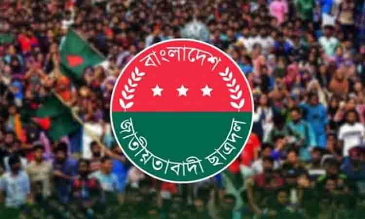 ছাত্রদলের নতুন কর্মসূচি ঘোষণা