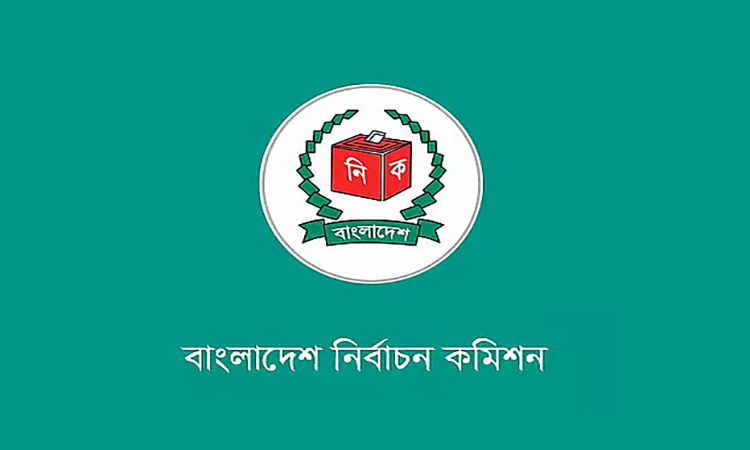 নির্বাচন বিষয়ে তথ্য ও অভিযোগ গ্রহণে ১০ কর্মকর্তা নিয়োগ দায়িত্ব প্রদান