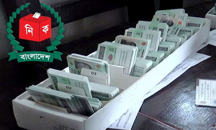 আবারও চালু হচ্ছে এনআইডি সংশোধন কার্যক্রম