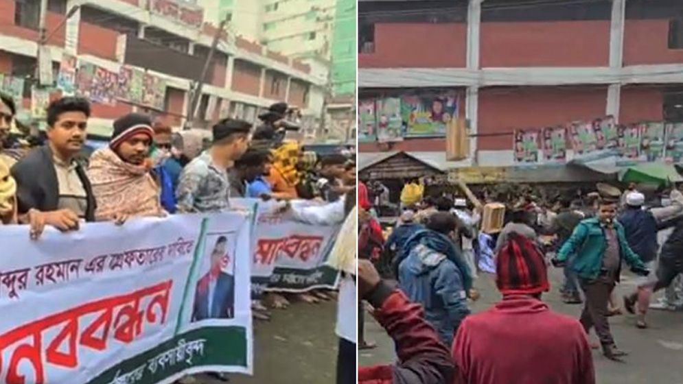 কারওয়ান বাজারে চাঁদাবাজির বিরুদ্ধে মানববন্ধনে হামলা