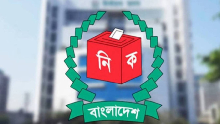 সহকারী প্রিজাইডিং অফিসারের প্রশিক্ষণে ২ মৃত শিক্ষককে আমন্ত্রণ