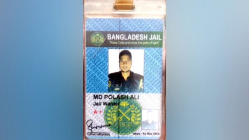 বাসচাপায় প্রাণ গেল কারারক্ষীর