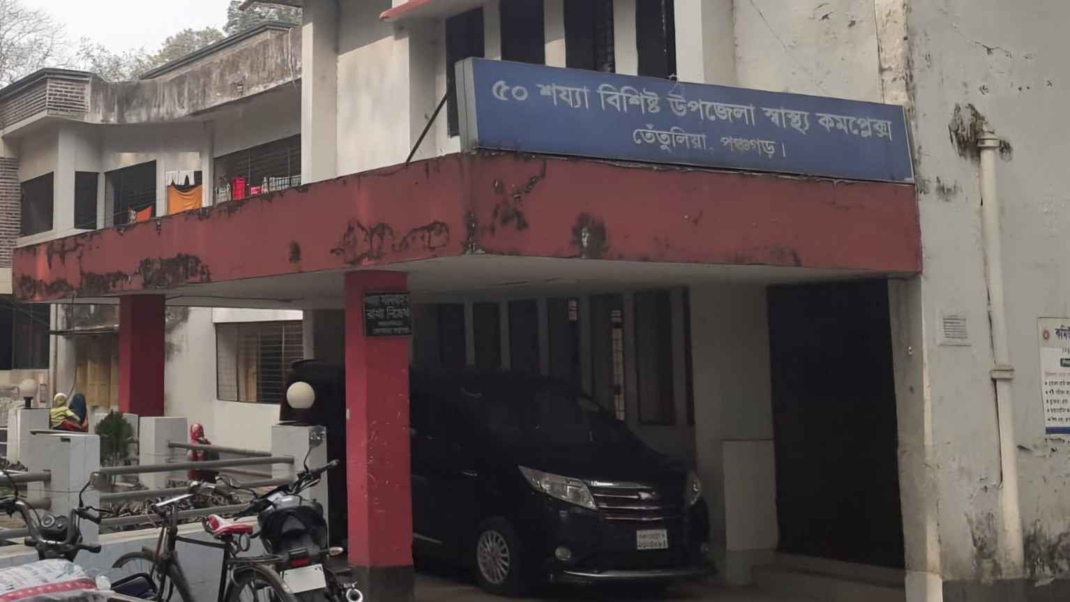 তেঁতুলিয়ায় গুজব ছড়িয়ে পুলিশের ওপর হামলা, আহত দুই এএসআই হাসপাতালে