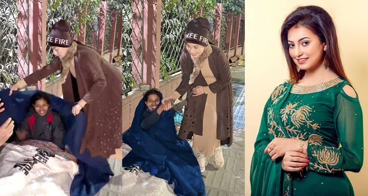 এই ঠান্ডায় গরীব অসহায় মানুষের পাশে দাঁড়ালেন অভিনেত্রী রাজ রিপা।
