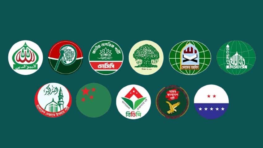 অনিবার্য কারণে ১১ দলের আসন সমঝোতা সংক্রান্ত যৌথ সংবাদ সম্মেলন স্থগিত