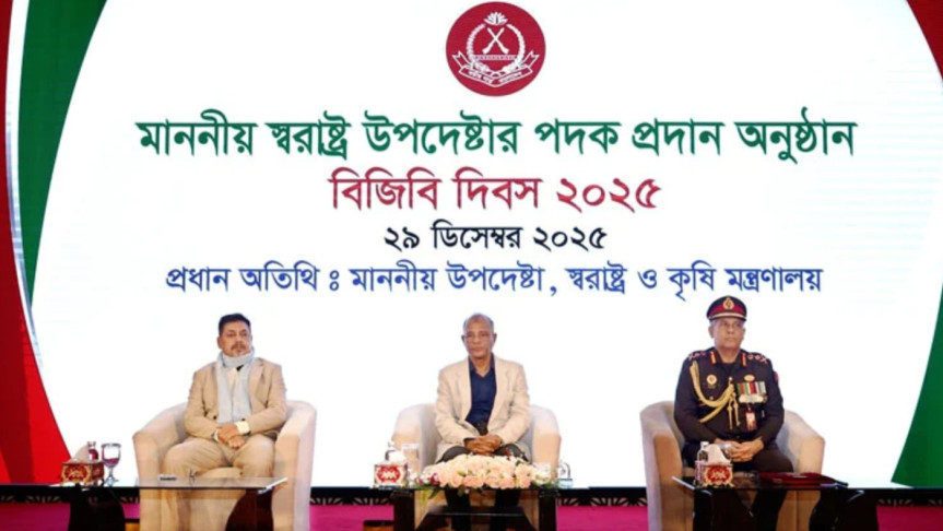 সুষ্ঠু ও নিরপেক্ষ নির্বাচন অনুষ্ঠানের জন্য প্রস্তুত থাকুন : বিজিবিকে স্বরাষ্ট্র উপদেষ্টা