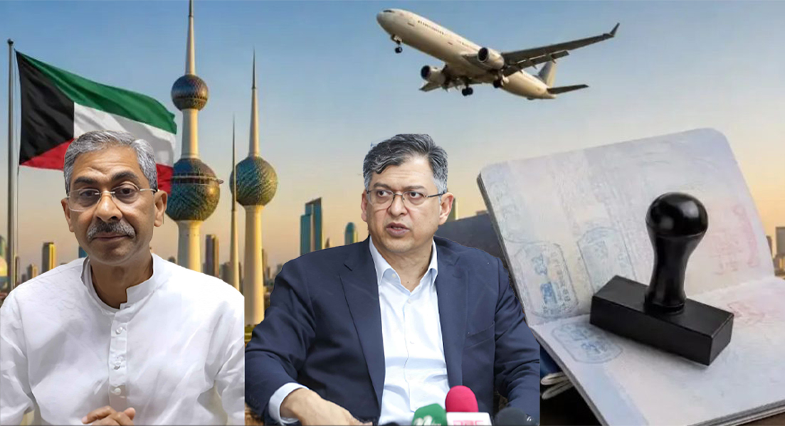 কুয়েতে ভিসার বিশেষ সুবিধা বাতিল! কার্যকর নতুন নিয়ম